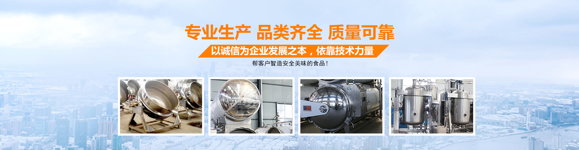 蚌埠市安居智能門業電動門工程、智能立體停車系統、智能門禁系統、智能遮陽防護系統、鋼結構工程的設計及施工